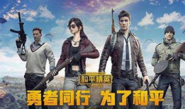 和平精英吃瓜爆料视频超模,超模加盟，吃瓜爆料视频揭秘游戏新篇章