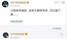 吃瓜爆料快手是真的吗,快手真相大起底